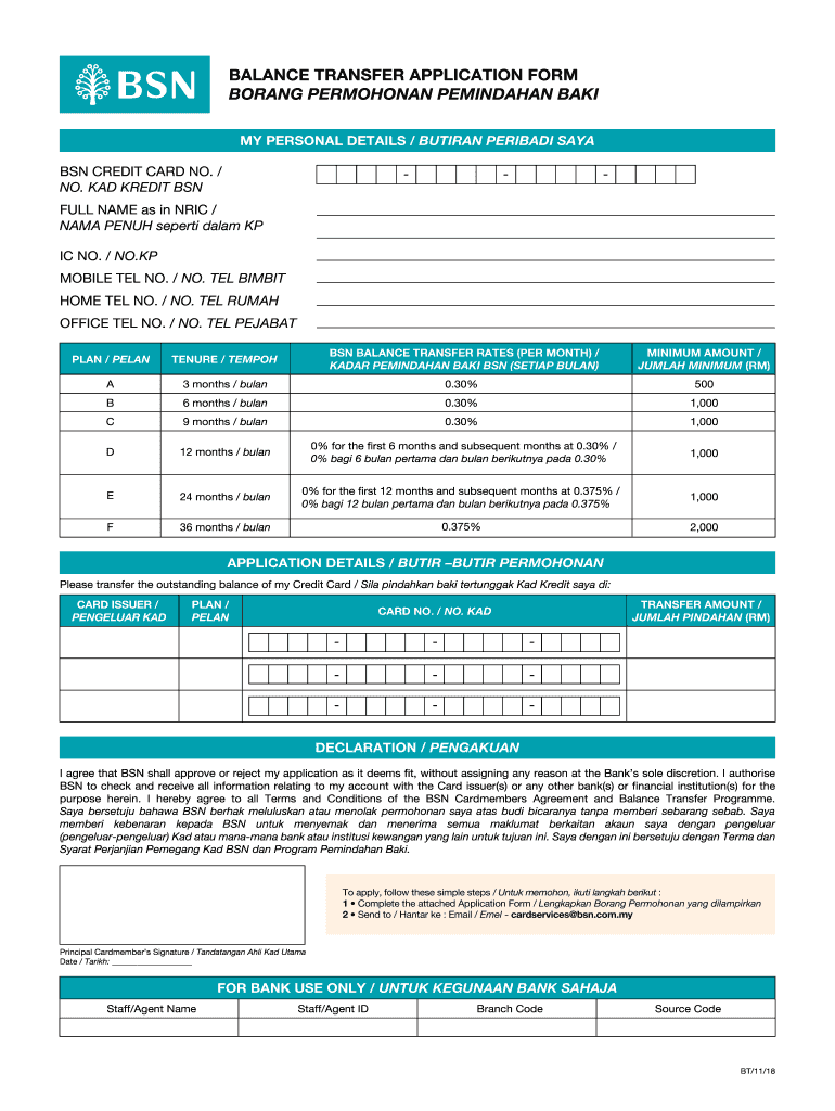 Bsn Balance Transfer Fill And Sign Printable Template Online US 