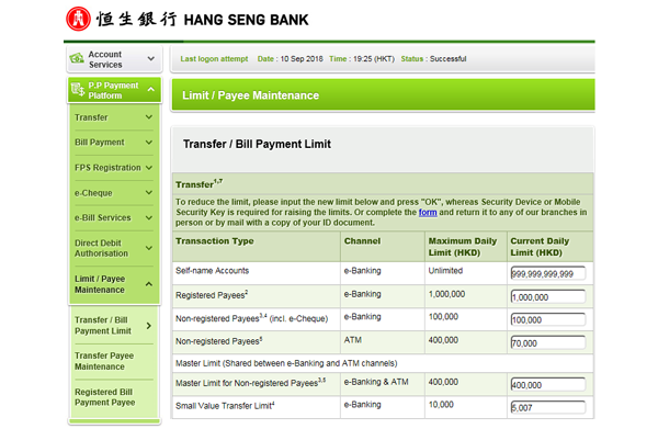 Faster Payment System FPS Hang Seng Bank