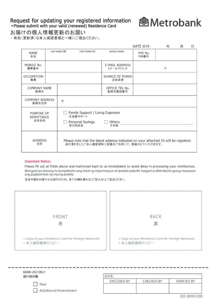 METS APPLICATION FORM Metrobank Japan Metrobank Easy Transfer 