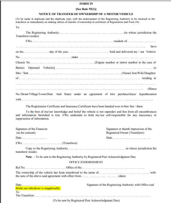 vehicle-transfer-form-29-telangana-transferform