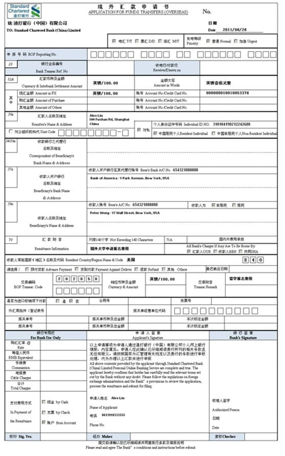 Online Banking Fund Transfer Ways To Bank Standard Chartered China