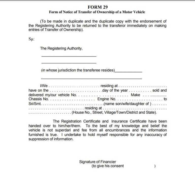 PDF Form 29 PDF For Transfer Vehicle Ownership Download OnlineNotes in