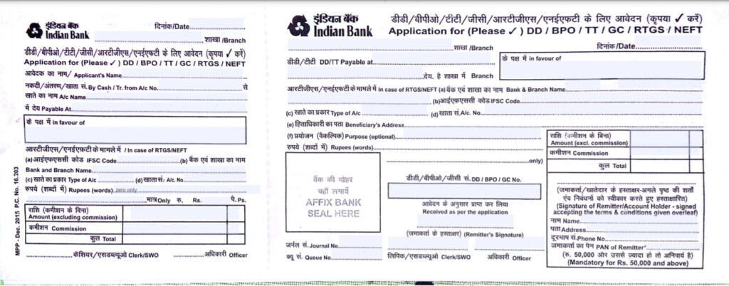  PDF Indian Bank RTGS NEFT DD Application Form Govtempdiary