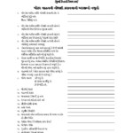 PDF Motor Vehicle Registration Form 20 PDF Download In Gujarati