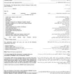 Rak Bank Forms Fill Out And Sign Printable PDF Template SignNow