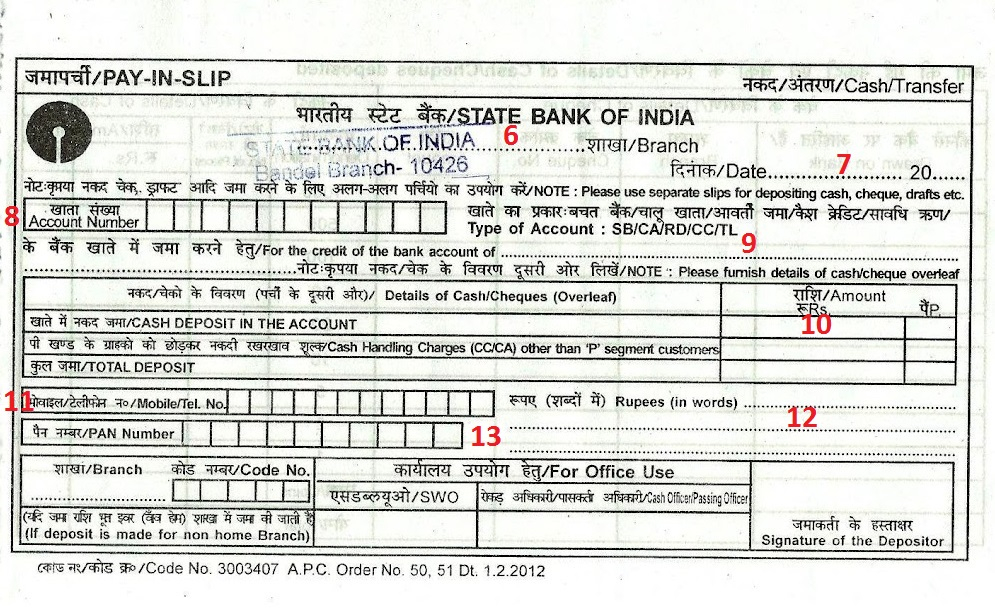 Sbi cash deposit form part 2 Online Indians