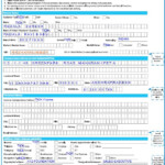 SBI Saving Account Opening Form Filling Sample PDF 2021