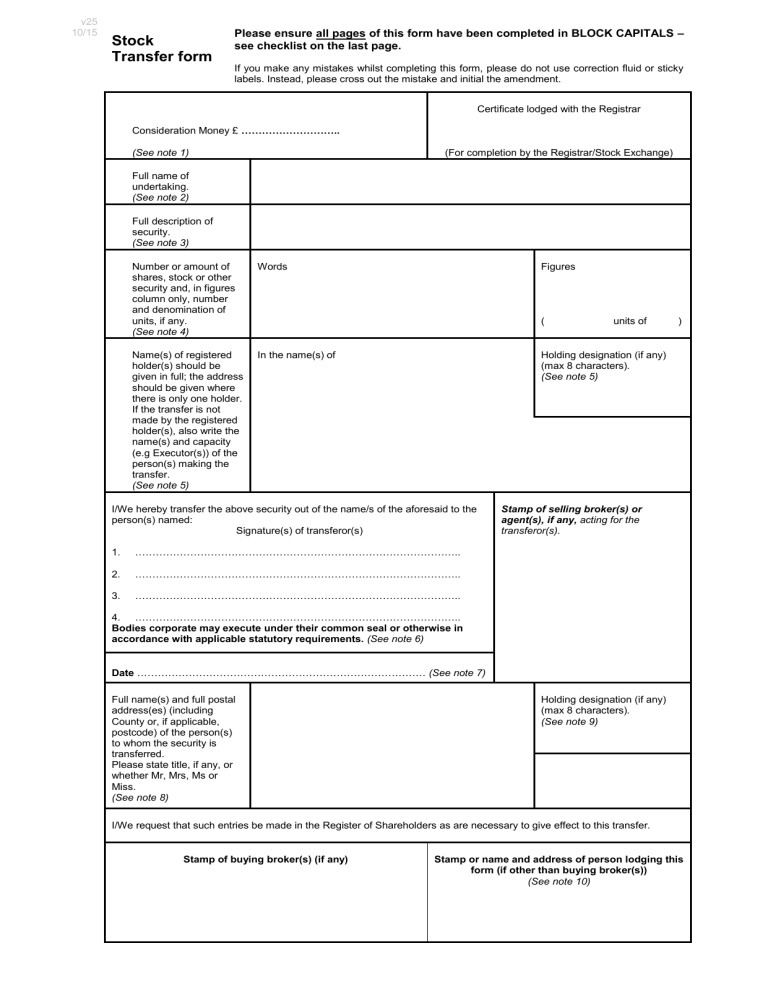 Stock Transfer Form