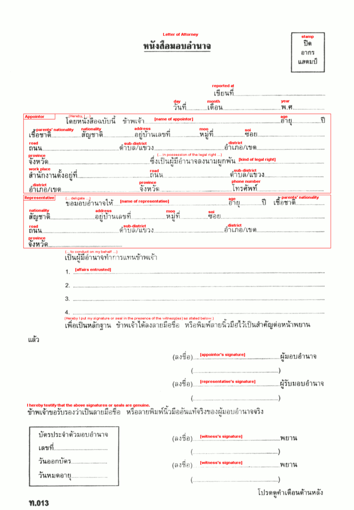 Transfer Of Ownership Motorcycle Chiang Mai Forum Thailand Visa 