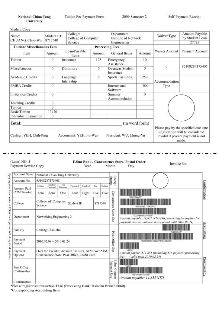 Tuition Fee Payment Form