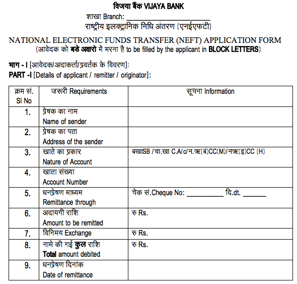 Vijaya Bank NEFT Form Rules Timing Charges How To Do NEFT 